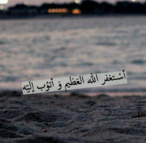 ‏إنسانہ طبيعيہ جدا لكن حضوري مخٺلف أسعى للرقي دينا وخلقا وفكرا-فقيرة إلى الخآلق سبحآنہ وغنية عن خلقہ#تنويه !ليس كل ما أكتبہ يحاكي واقعي فقط أحرف خرجت عن سيطرتي