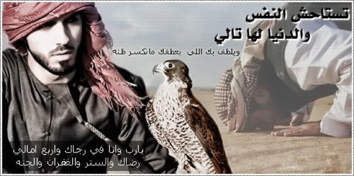راقبني وتعرفني :)✌