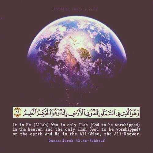 ‏‏‏‏‏ ‏ذِكرُ الله لذّه تنفِث فيْ قلوُبنا سلاماً داخليّاً و إطمِئنانّ