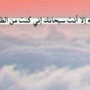 صدقهه للجميع . (@11Rofee) Twitter