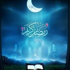اللهم بلغنا رمضان سالمين تقبل الله منا ومنكم ♥
