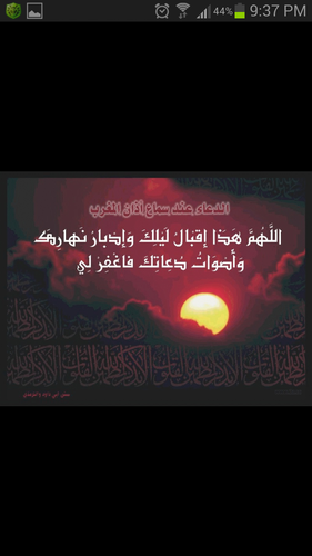 ‏(ومن آياته أن خلق لكم من أنفسكم أزواجا لتسكنوا إليها وجعل بينكم مودة ورحمة) قسم استقبال البنات فقط ..