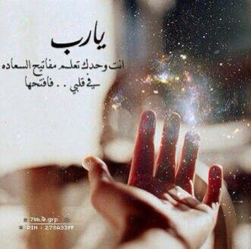 قال رسول الله - صلى الله عليه وسلم -: ((كلمتان خفيفتان على اللسان، ثقيلتان في الميزان، حبيبتان إلى الرحمن: سبحان الله وبحمده، سبحان الله العظيم))
