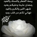 Eimay (@05555555555_) Twitter
