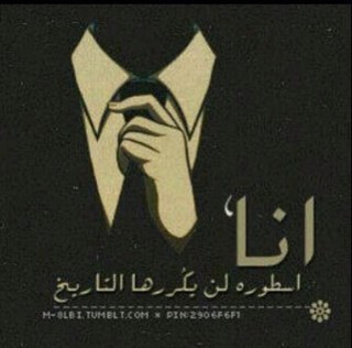 ‏*اللهم بلغنا رمضان واجعلنا من عتقائك من النار ،من المقبولين ومن ورثة جنه النعيم *