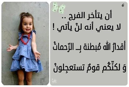 رضاك والجنه ي رب