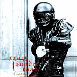 狂い咲きサンダーロードbot Crazy Thunder Twitter