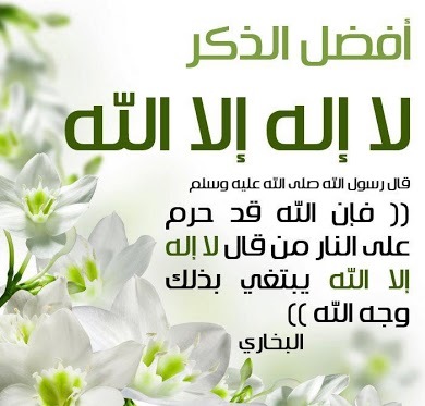 ارجو دعم الحساب.