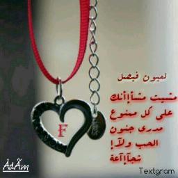 يقـّولْ [ إنِتبَهيْ لِنفّسِڪْ ] فِديتّه يعَنـِيْ مآيـّدريْ
بأن نفـّسيْ معْ نفسّـه .. مِثلْ : اثنّينْ فِي وَاحِدْ !!..  فديتهـ واللهـ غ ـلاتـي  احبًـكَ مٌوٌتُ ..