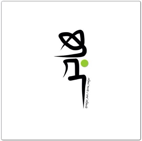 يذهب الناس الى حيث توجد المتعه والمرح ، ، ولكنهم يقيمون حيث يوجد الحب ..