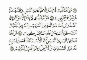اتمنى دعم الحساب للاجر~ لاجلكن صديقاتي *جعلكن الله ف جنان الخلد امنات*