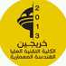 3uoon althraya (@d_3uoon) Twitter profile photo