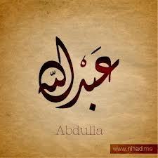 ﺍﺑﺘﺴﻢ ﻣﺎﺩﺍﻡ ﻟﻲ £ ﺭﺏٍ £ ﻛﺮﻳﻢ ﻓﺈﻥ ﺍﻟﻠﻪ ﺃﺭﺣﻢ ﻣﻦ ﺍﻷ‌ﻡ ﺑﻮﻟﺪﻫﺎ ! ﺳﺒﺤﺎﻧﻪ!