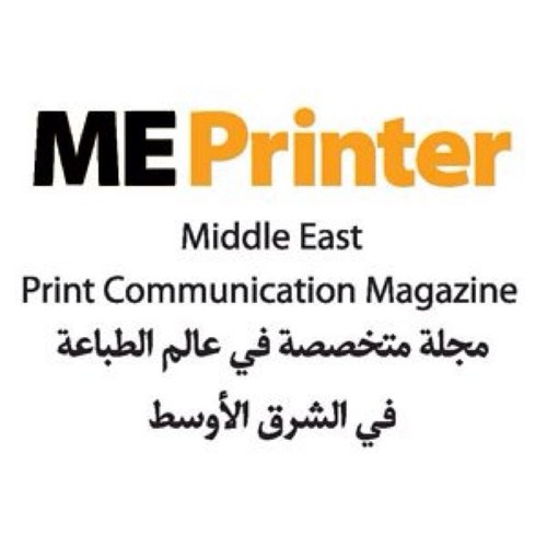 ME Printer Magazine