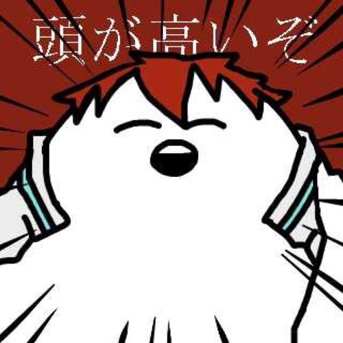 はまのる＠規制ではない何かさんのプロフィール画像