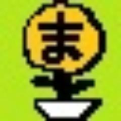 _adot's profile picture. 情報系社会人で、しずおかな人。pH7.0付近。Splatoon、ぷよ。高田村・とびユニ・Mr.Children・ヨルシカ・ボカロ・敬称略。そんな感じ（°、。）