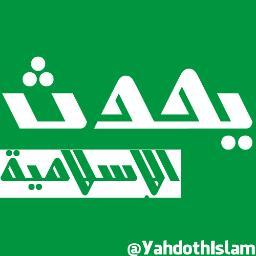 هدي خير البشرية
#الإسلام #اسلام #هدى #الله #تعالى #سبحانه #النبي #صلى #حديث #آية #تفسير #دليل #صحابة