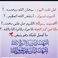 شــمــالــي (@azoozi777) Twitter profile photo