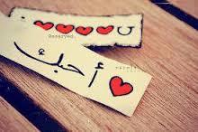 انثى بقلب طفله تعشق الحياه ولا تملك من قسوه القلب شىء متفاءله بالخير وعند حسن ظنها بالله