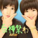 久保沙耶香 (@09260417) Twitter