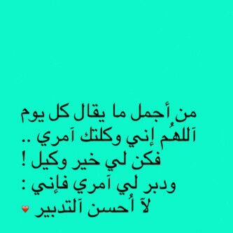 اللهم اأجعل القرآن شفيعا لي و لِ أخي و لوالدي يووم آلقيامةة .. 

القران الكريم كامل ماهر المعيقلي | mp3 http://t.co/uOSC9SgRl7