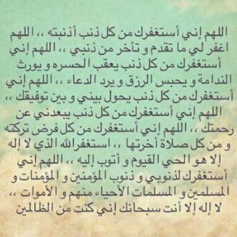 لأنني أحببتك جعلت هذا الحساب صدقة جارية لك،لأن الطرق المؤدية لك انسدت لكن طرق الخير لم تنسد،لأن الحب دعاء فكلما لامس جبيني الارض دعيت الله أن يجمعنا في جنته♡