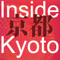 InsideKyoto's profile picture. Inside Kyoto is an online guide to Kyoto written by Chris Rowthorn, author of Lonely Planet Kyoto and long-time Kyoto resident.