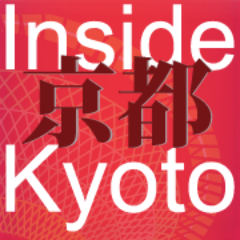 Inside Kyoto is an online guide to Kyoto written by Chris Rowthorn, author of Lonely Planet Kyoto and long-time Kyoto resident.