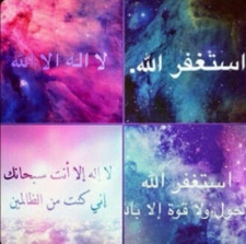 ٱلحمدٱللـہ♡،آستغفرٱللـہ ♡،سبحآن ٱللہ و بحمدھ ♡