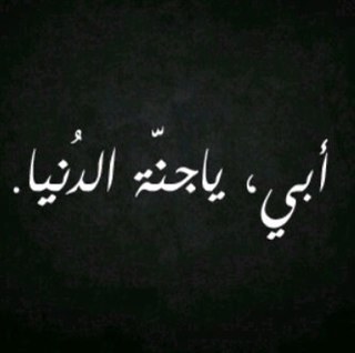 A dreamer. Calm crazy one. يوعانه.