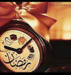 مبارك عليكم الشهر