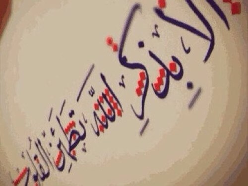 ‏♡~ لازلت أتخيل أن وفاته مجرد حلم وأنه على قيد الحياة..لازلت اتذكره فأبتسم مره وأبكي ألف مره عند رؤية ملامحه في عيني.. إلهي تقبلها صدقة عنه إلى يوم الدين