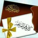 . (@19662010Mona) Twitter
