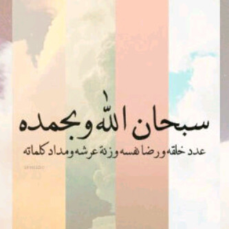 يارب أرزقنا جنتك ، أستغفر الله العظيم وأتوب إليه ♡