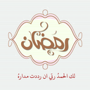 טּـقٱ۽ ♥ (@11Qweeen) Twitter