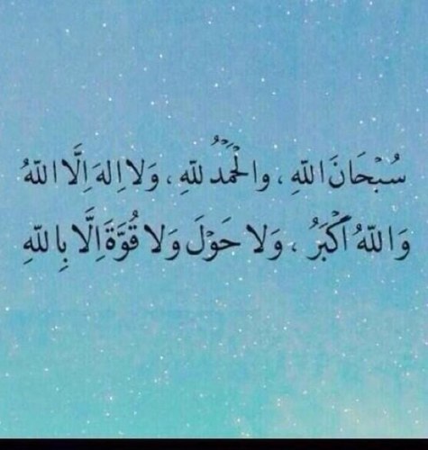 ولأنني احببتك جعلت هذا الحساب صدقة جاريه لك ولأن الطرق المؤديه لك انسدت ولكن طرق الخير لم تنسد أتمنى ان الله يجمعنا يا ماما دلال*رحمك الله*❤