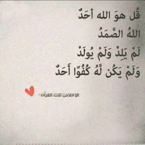 استغفر لله