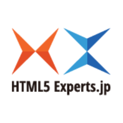 日本に、もっとエキスパートを。「すべての記事が永久保存版」を目指すWeb技術情報メディア『HTML5 Experts.jp』