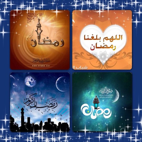 رمضان شهر الخير والقران والصدقة