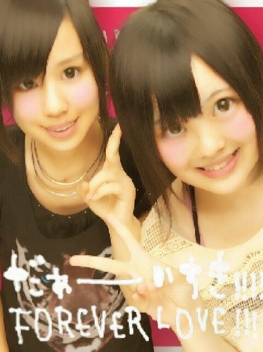 にちみし113HR★嵐/相葉担