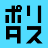 ポリタス (@politasjp) 's Twitter Profile Photo ポリタス (@politasjp) 's Twitter Profile Photo