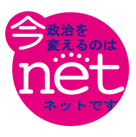 千葉市の地域政党です。市議会情報や活動報告、千葉市で行われるイベントをつぶやいています。(#市民ネットワークちば学習会・イベント 付きが主催or関連イベント)公式動画「ちばネットチャンネル」→ https://t.co/K17Q3Hm2sr