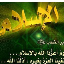 Hakuna Matata Allahu Waliyyuna