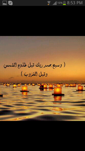 ‏‏‏صَدقة جَارية لِـ روح جدّي ( أحمَد ) .. رحمِك الله وَ غفَر لك .. وَ جمَعنا بكَ في جنّات النعيم )
