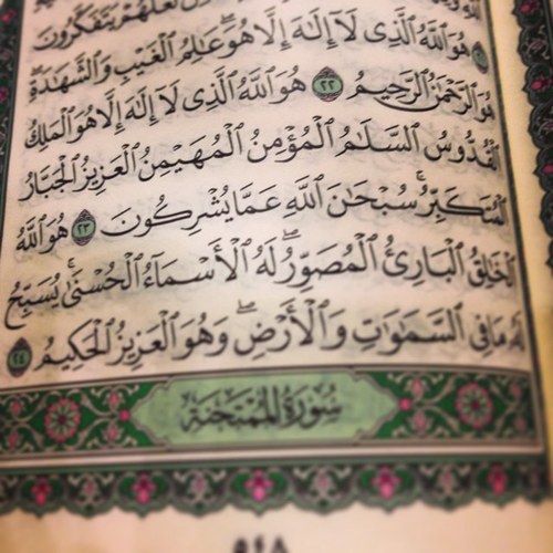 هذا الحساب صدقة جاريه .. اللَّهُمَّ انْفَعْنَا بِمَا عَلَّمْتَنَا , وَعَلِّمْنَا مَا يَنْفَعُنَا , وَزِدْنَا عِلْمًا إِلَى عِلْمِنَا . .