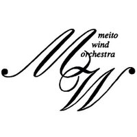 名東ウインドオーケストラ (@meitowind) 's Twitter Profile Photo