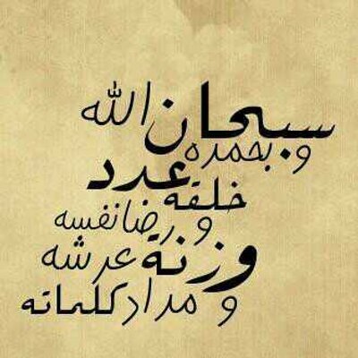 محبة عزيزه اللحياني On Twitter جعلتك يامعلمتي في ودائع الله وودائع الله لاتضيع ابدا Http T Co Qye7csi9fu