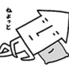 剛担の6スマヲタ。ゴスペラーズも好き（テツマニ）。V6も好き（博担）スマに動きがあると、他が疎かになります。ライブ万歳！尚、誤字脱字多目、リターンズ出のOL好き。