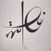 Fatimah AlShammari (@fsalshamari) Twitter profile photo Fatimah AlShammari (@fsalshamari) Twitter profile photo