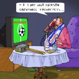 Про футбол.
ЛЮБИТЕЛИ ФУТБОЛА 
ОБЪЕДИНЯЙТЕСЬ )))

  ЗАРАБОТОК БЕЗ ВЛОЖЕНИЙ - http://t.co/M0uXWHpgTN ЕЩЁ NEOBUX - http://t.co/KP0cXp3exF